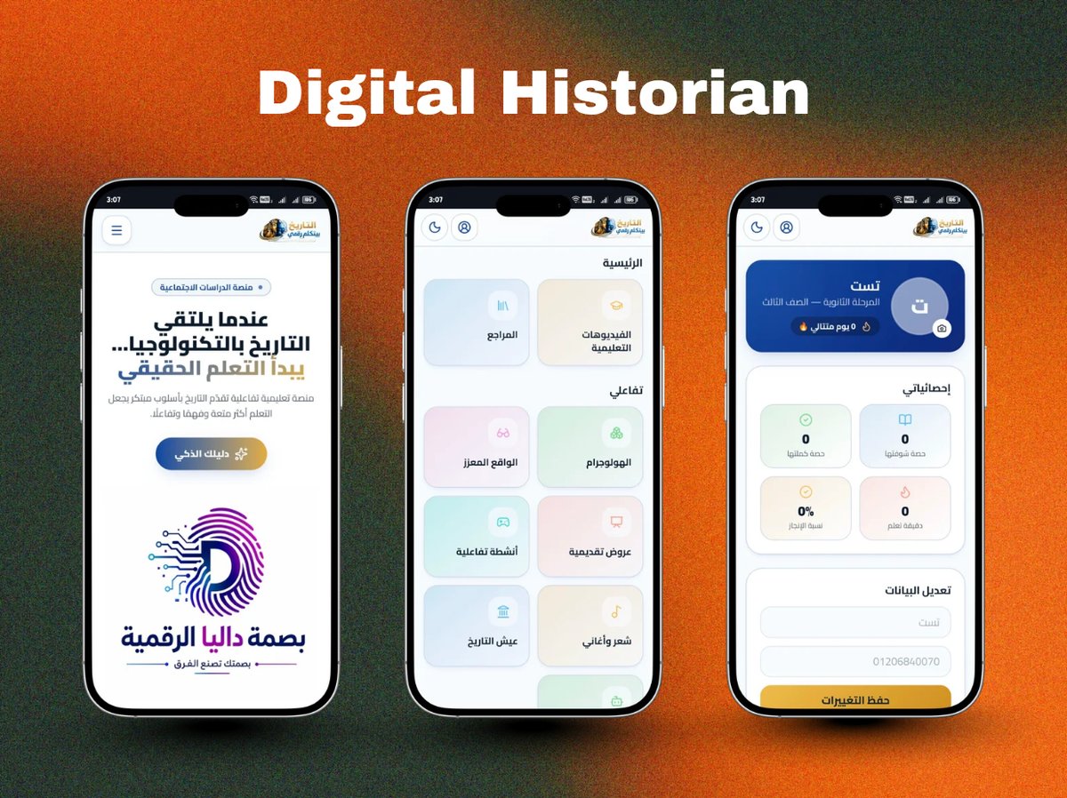 Educational Platform